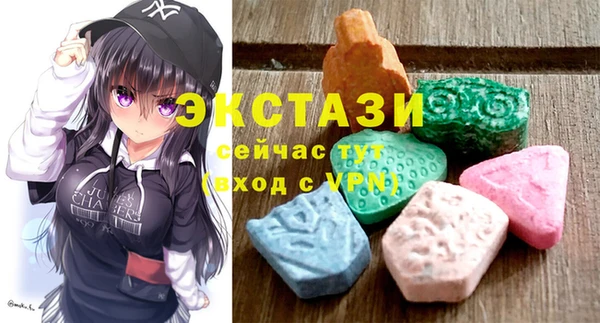 ECSTASY Волоколамск