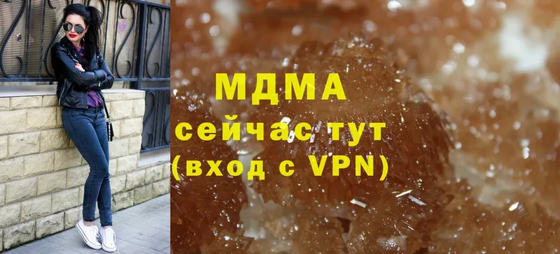 МДМА VHQ  Суровикино 